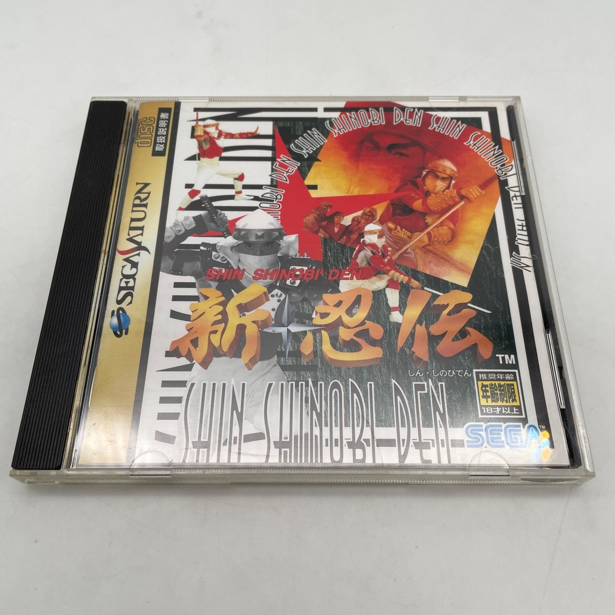 Sega Saturn Shinobi Legions SHIN SHINOBI DEN Japanese Version SS