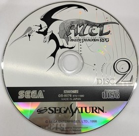 Sega Enterprises Saturn Soft Azelle Panzer Dragoon RPG Used