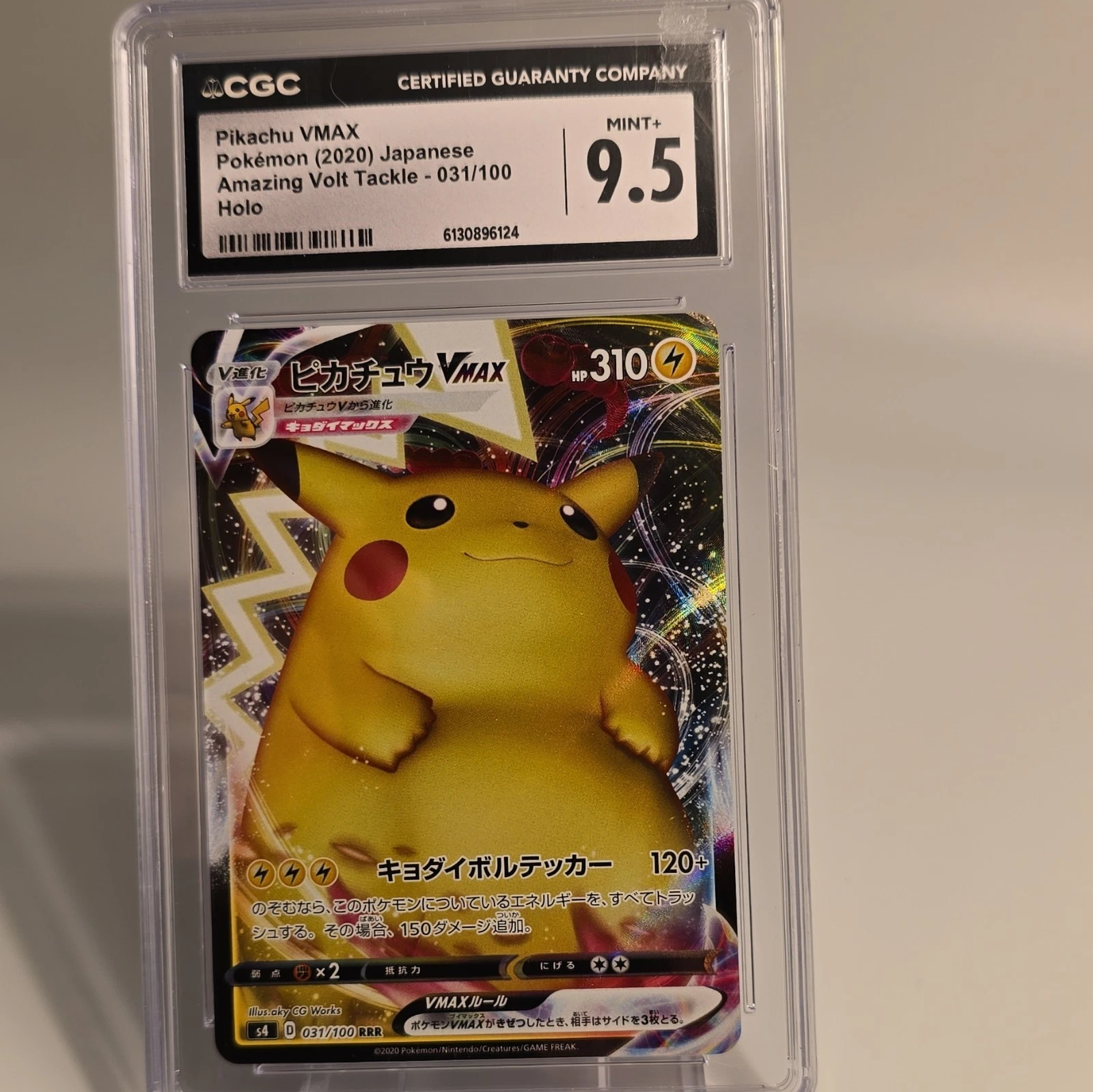 CGC 9.5 Pikachu VMAX Amazing Volt Tackle (2020) Japanese Holo 031/100