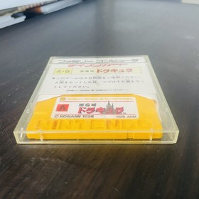 Akumajo Dracula Castlevania Konami 1986 Nintendo Famicom Disk System KDS-AKM