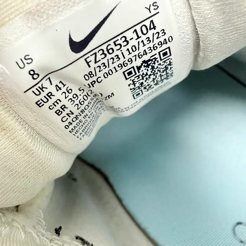 Nike Bomerro 5 Light Oerwood Sneakers Men's 270 thumbnail 7