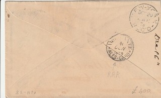 Egypt 1879;Very Rare Ales Cairo Ambulant on incoming stationery 2 scans