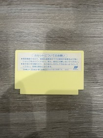 Ducktales Wanpaku Duck Yume Bouken Famicom Japanese Import FC NES JP Japan