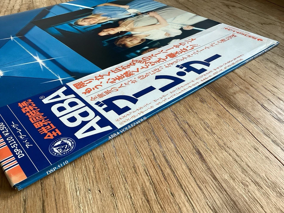 ABBA ‎– Voulez-Vous - LP 1979 JAPON Discomate DSP-5110 VG/VG+ - Photo 3/4