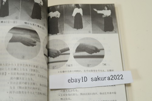 Goshin Jodo Tsuruyama Kozui Secret Techniques: Daito-ryu Aiki-jo 600 Photos 1983 - Imagen 16 de 24