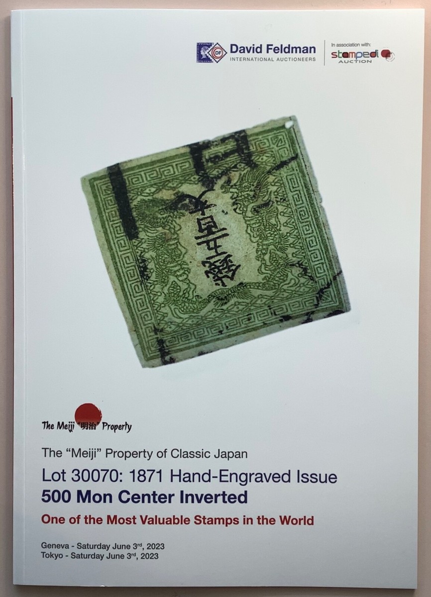 FELDMAN AUCTION: JAPAN 1871 500M. CENTER INVERTED THE MOST