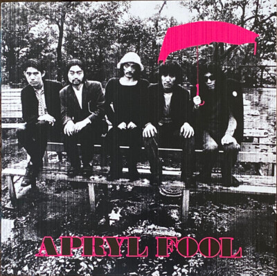 Apryl Fool - Same LP HAPPY END YELLOW MAGIC ORCHESTRA  HIRO YANAGIDA TIN PAN