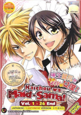 Kaichou wa Maid-sama!  Maid Sama (Eps:1 to 26 end) + Bonus OVA-English Subtitles