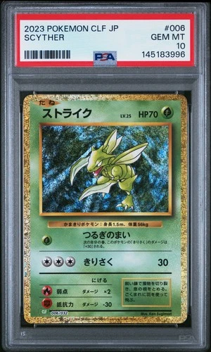 2023 POKEMON JAPANESE CLASSIC VENUSAUR & LUGIA EX DECK #006 SCYTHER PSA 10