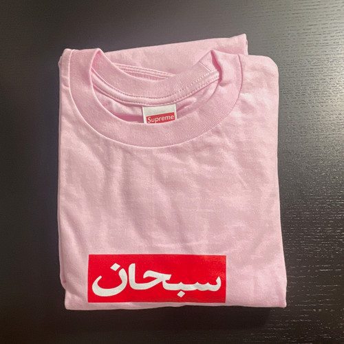 Supreme Arabic Box Logo Tee Pink Men’s M Cotton Jersey Pre-Shrunk SS26 Medium