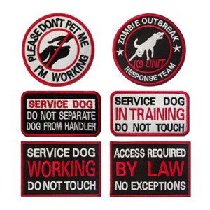 service dog do not pet patch