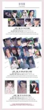 Saeggu Dawn Cloud River Mofun Collaboration Cafe All Purchase pre-order benefit 