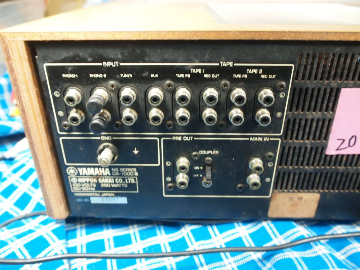 Yamaha CA-1000 Ⅲ mk3 (CA-1010) Integrated Amplifier + Power Yamaha CA-1000 Ⅲ mk3 (CA-1010) Integrated Amplifier + Power