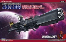 Hasegawa #64709 1/1500 Space Pirate Battleship ARCADIA Third ship