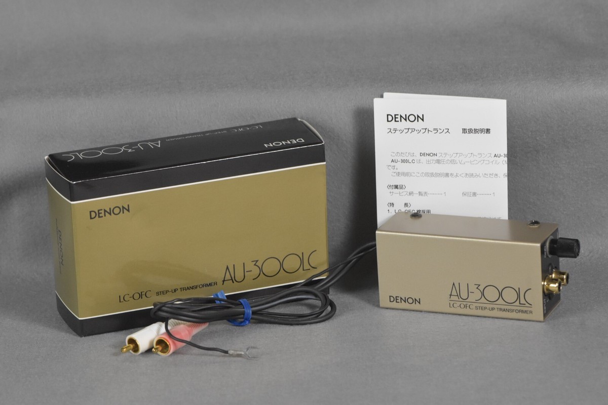 DENON AU-300LC MCカートリッジ昇圧トランス 昇圧トランスのDENON 「AU-300LC」 レビュー : 趣味の「写真