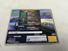 Sega Saturn Software Model Strikers 1945 Atlus FEB68