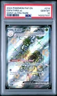Espathra ex Pokémon 2024 SV Paldean Fates Shiny Ultra Rare 214/091 PSA 10 GEM MT