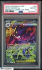 2026 Pokemon Ascended Heroes ASC EN Mega Gengar Ex SIR #284 PSA 10 GEM MINT