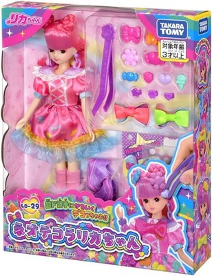 Licca-chan Doll Toy LD-29 Neo Decora Licca-chan New JAPAN 3+ Kids