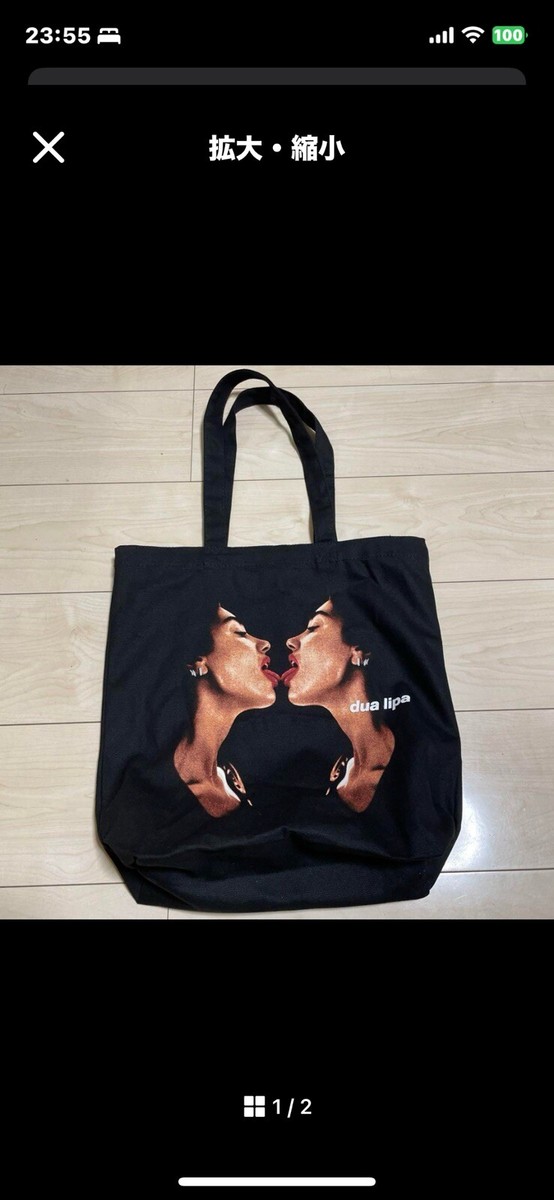超レア非売品　Dua Lipa ライブ VIP SS グッズ 超レア非売品 Dua Lipa ライブ VIP SS グッズ