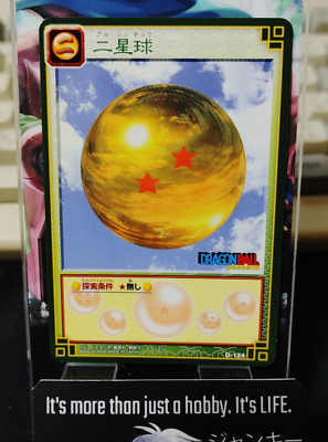 Dragon Ball Z Bandai Carddass Card D-124 Goku Japanese Retro