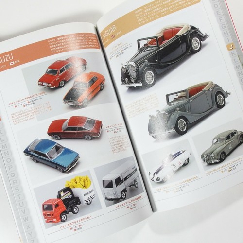 Encyclopedia Minicar World Abarth Chrysler Ferrari Ford Honda Lotus Porsche - Picture 5 of 12