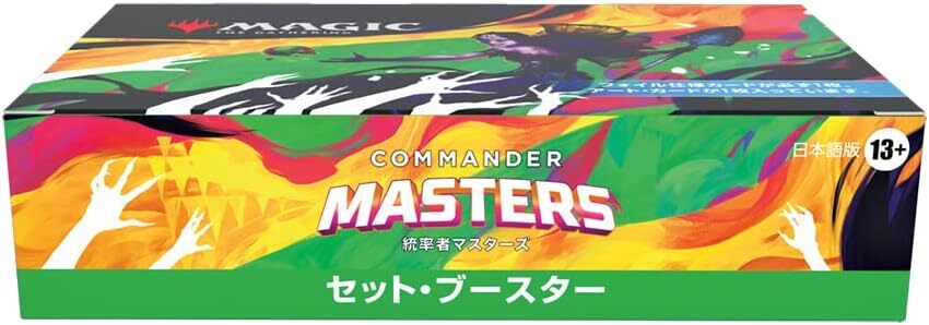 MTG Magic the Gathering Commander Masters Set Booster Box Japanese | eBay