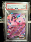 ✨ Mew EX 76 2023 Shiny Treasure EX Graded PSA 9✨