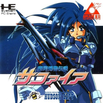 PC Engine CD - Ginga Fukei Densetsu Sapphire [PCE Works] JAPAN NEU & OVP