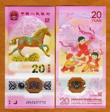 China, 20 Yuan, 2026, P-New, UNC Commemorative POLYMER year of the Horse