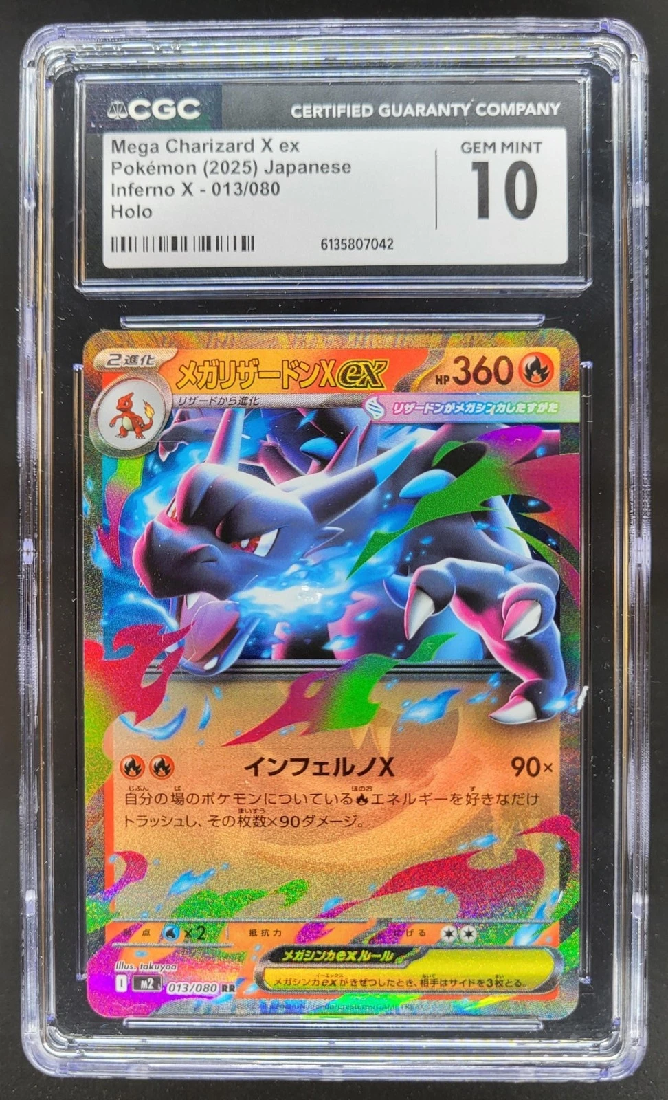 2025 Pokemon JP Inferno Mega Charizard X ex Holo #013/080 CGC 10 RC7