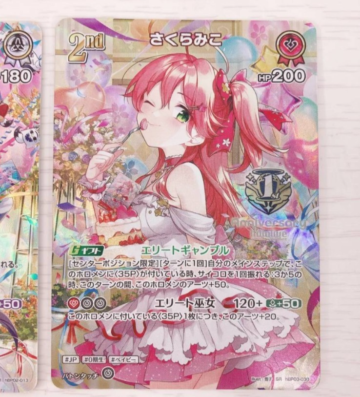 Hololive 1st Anniversary Celebration Set 5 Bonus Cards Japan New