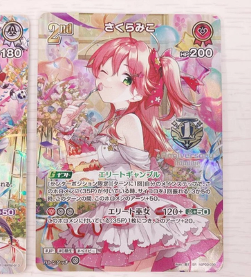 Hololive 1st Anniversary Celebration Set 5 Bonus Cards Japan New