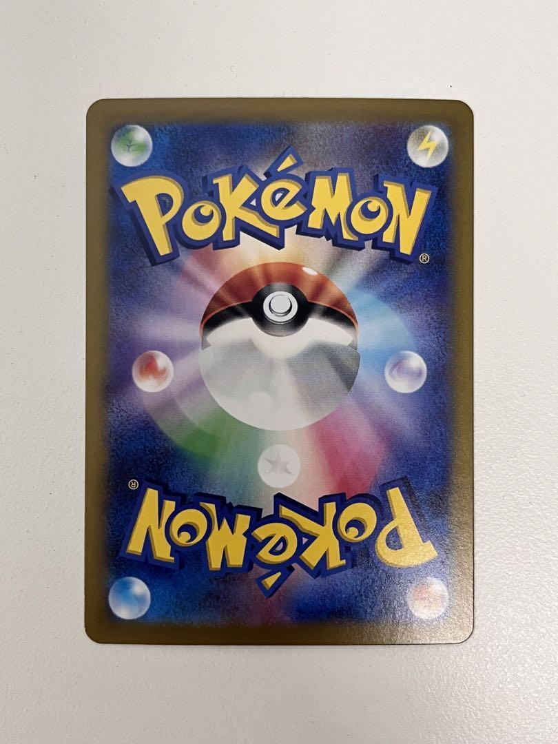 Pokemon Card Jasmine's Look SAR 135/106 sv8 Super Electric Pokemon Card Jasmine's Look SAR 135/106 sv8 Super Electric