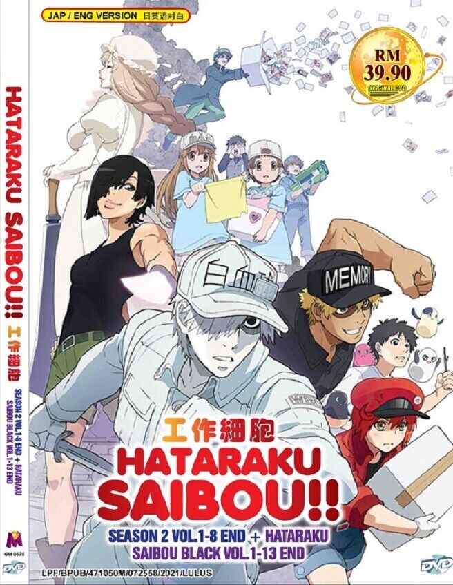 Animes In Japan 🎄 on X: INFO Capa do Blu-ray/DVD do evento especial da  colaboração entre Hataraku Saibou (Cells at Work!) e Hataraku Saibou  Black (Cells at Work! CODE BLACK!). 📌 Lançamento