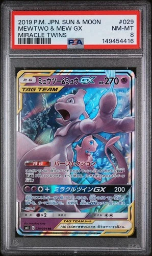 2019 POKEMON JAPANESE SUN & MOON MIRACLE TWINS #029 MEWTWO & MEW GX PSA 8