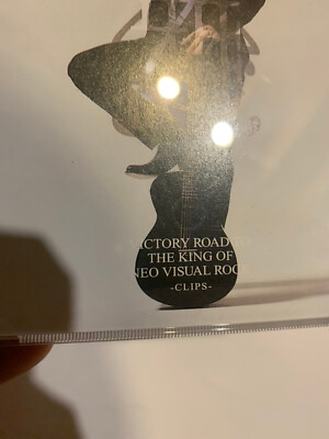 VICTORY ROAD TO THE KING OF NEO VISUAL …