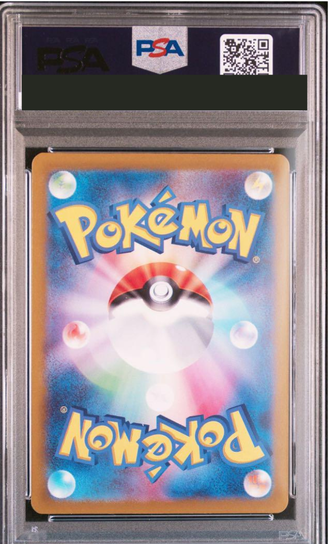 PSA 10 Raging Bolt ex SAR Pokemon Card 222/187 SV8a Terastal PSA 10 Raging Bolt ex SAR Pokemon Card 222/187 SV8a Terastal
