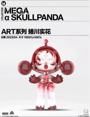 POP MART SKULLPANDA Mika Ninagawa 400% Limited Edition Japan