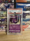 PSA 10 Gengar - Japanese S1w Sword Rare Holo Mint 025/060
