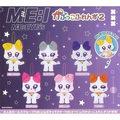 ME:I ME:EYE's Kapukko Friends 2 Plüsch Maskottchen Komplettset 6 Kapseln...