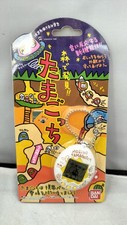 Discovered In The Forest Tamagotchi White Model Tamagotchi Bandai JUc57