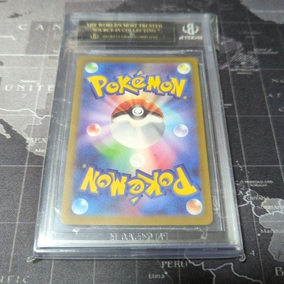 2022 Pokemon Japanese VSTAR Universe Giratina UR BGS 10 Pristine