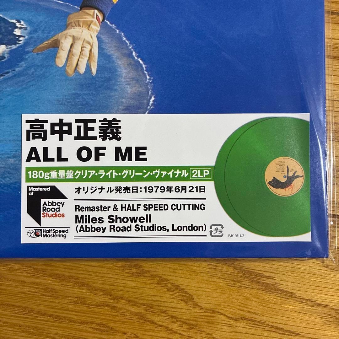 Masayoshi Takanaka All of Me 2LP record w/ OBI vinyl from Japan | eBay