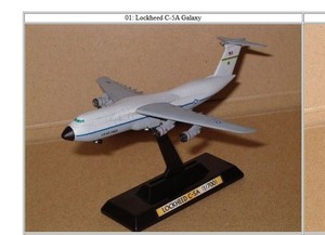 C5 Galaxy Model | eBay