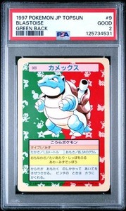 Pokemon Topsun | eBay