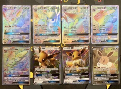 Sylveon Espeon Umbreon Leafeon Glaceon 8 GX Pokemon Chinese Eevee Gift Card Set - Foto 1 di 1