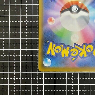 Shiny Mew UR (Gold Rare) 030/028 S8a - 25th Anniversary Pokemon