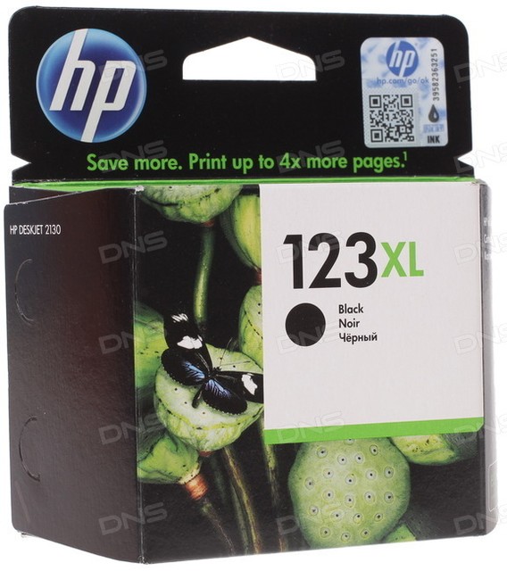 Hp 2630 Картриджи Купить
