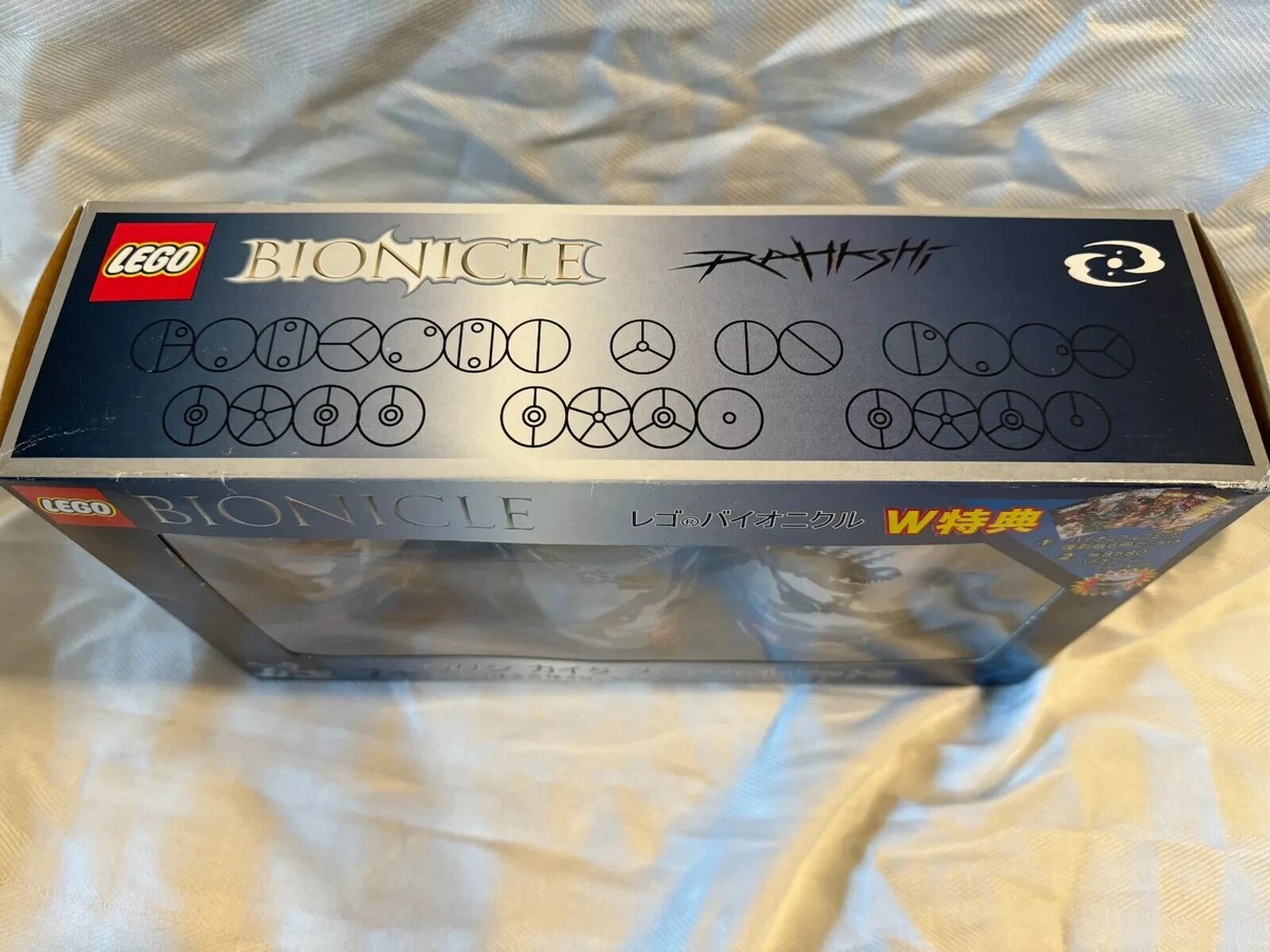 RARE Lego Bionicle Japanese Multipack/Combiner set Rahkshi Vorahk